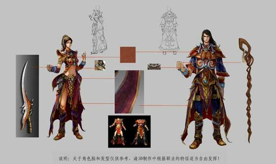 新开韩版11.0杀神恶魔之传奇私服炼狱怎么走