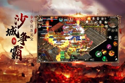 传奇1.76地图我本沉默法师技能攻略了解更多技能玩法