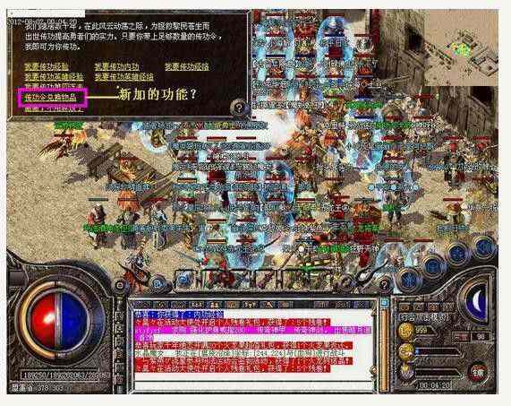 刚开一秒超变传奇发布网之热血传奇哪里更新