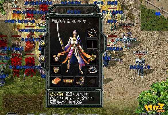 韩国恶魔杀神传奇私服之热血传奇有什么充值点卡