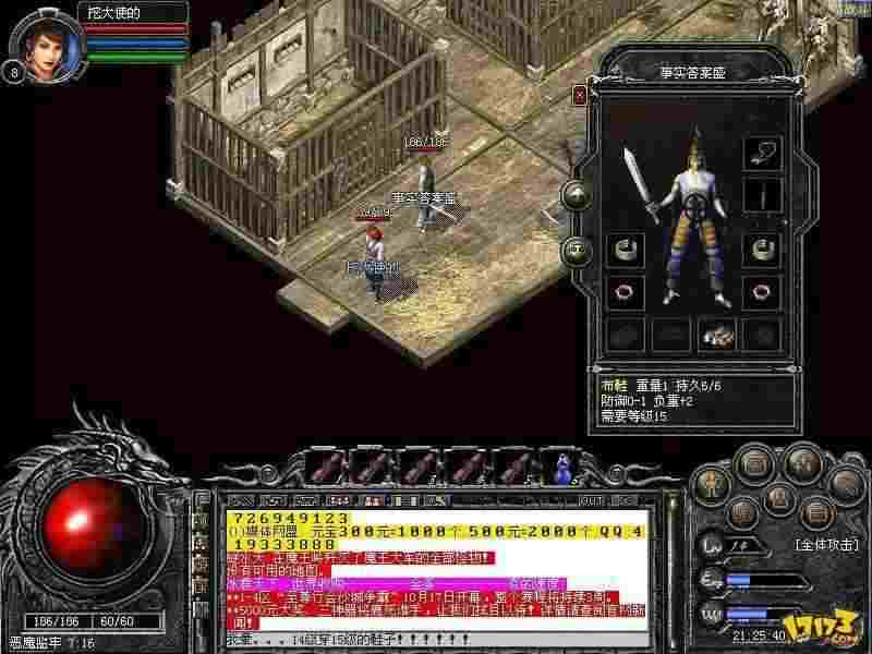 热血传奇加多少攻击速度 平民最优加点及实操技巧