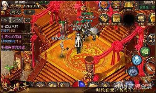 热血传奇最强出装攻略 全阶段适配不踩坑