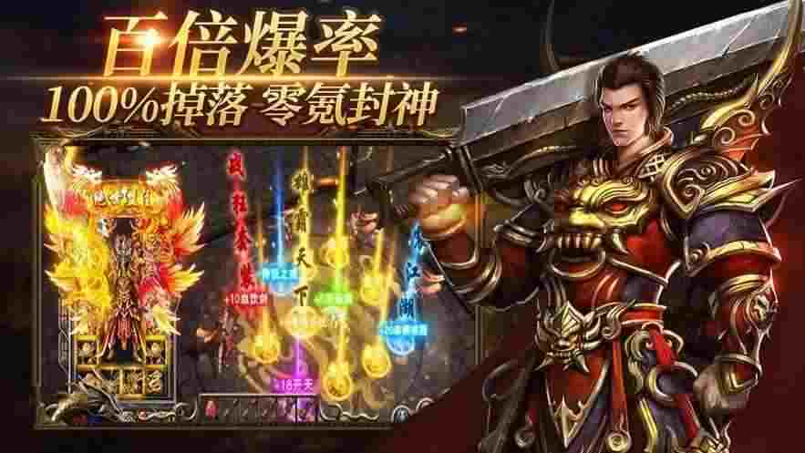 仿盛大10周年英雄心法之热血传奇手游天命怎么用