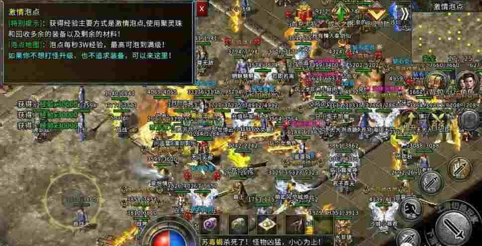 sf123新开传奇sf之玩传奇私服为什么会卡顿