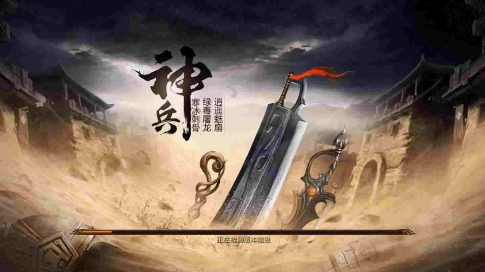 韩版私服传奇单职业新手进阶全攻略，散人也能玩转热血江湖