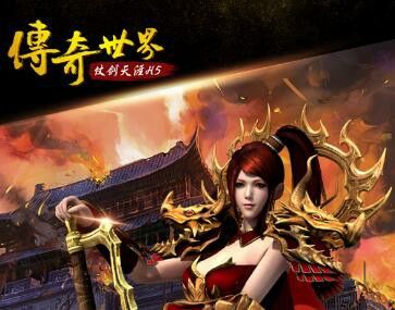 天神游戏火龙轻变道士宝宝的攻略分享