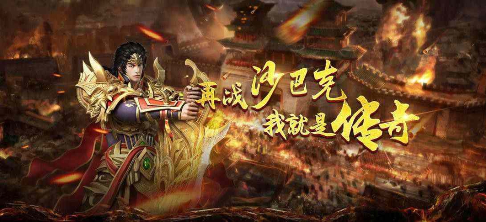 万劫连击合击之热血传奇哪个职业冲级快