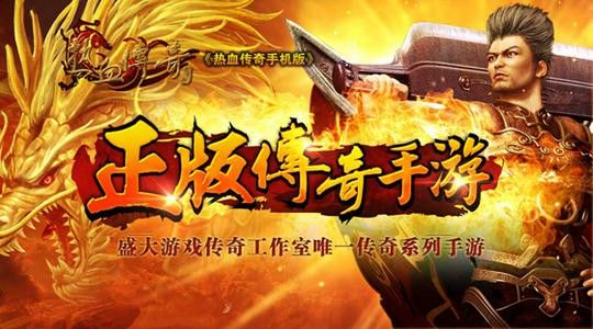 我本沉默公益手机版之热血传奇副本有什么用途