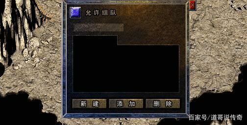100仿盛大传奇私服合击之传奇私服3d地图为什么很卡