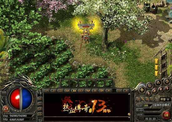 热血传奇4万经验成本解析：不同场景下的花费差异