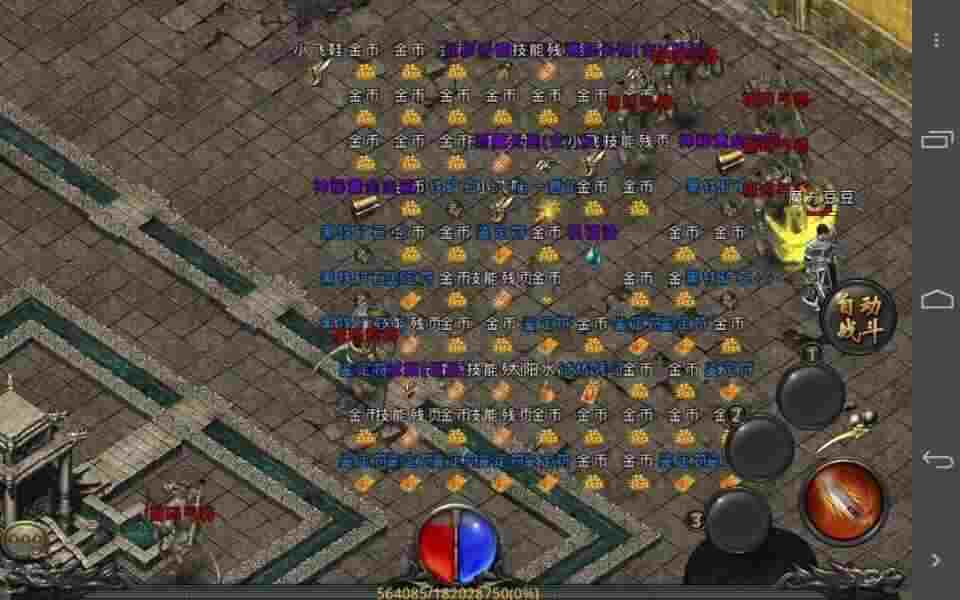 今天最新开传奇私服下载避坑实测，老玩家唠唠那些年踩过的坑