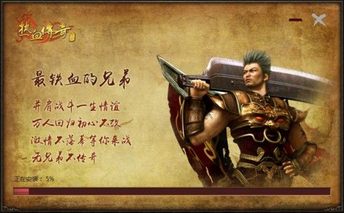 热血传奇及私服觉醒英雄合击活动攻略