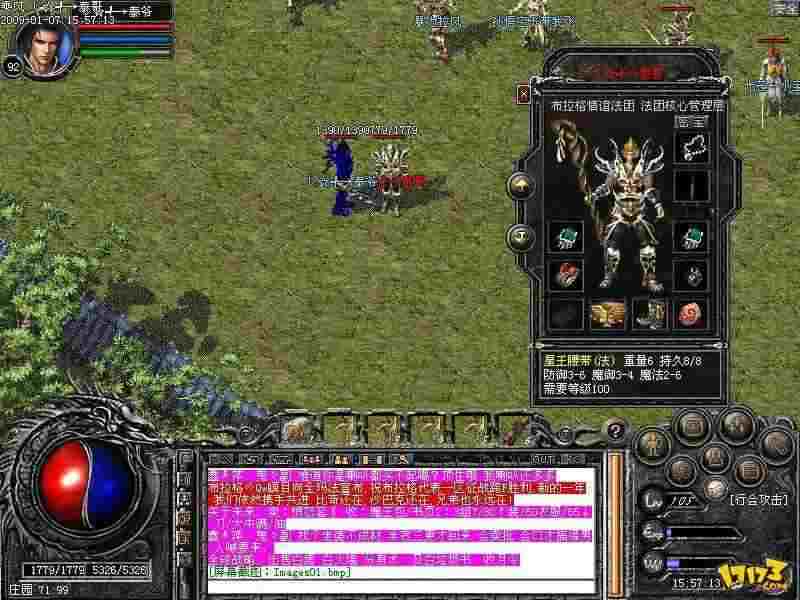 热血传奇炮团怎么开的 实操细节与避坑要点