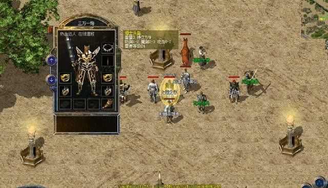 热血传奇打钱地图全解析 高效刷金地点与实操技巧