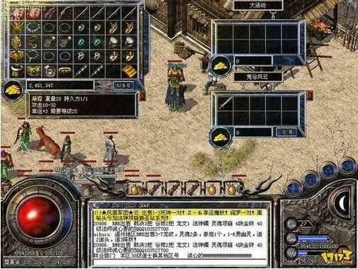 今日刚开一秒神途之热血传奇天尊在哪里