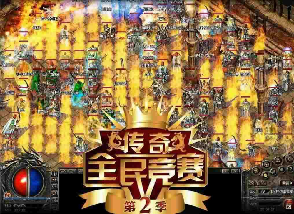 复古神途手游1.76官网之热血传奇怎么上武器塔