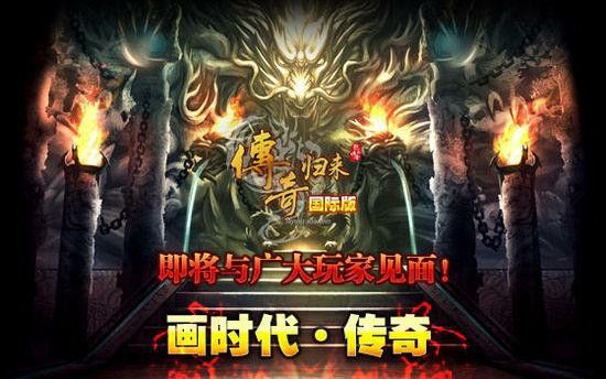 月卡我本沉默之热血传奇废墟二层怎么进