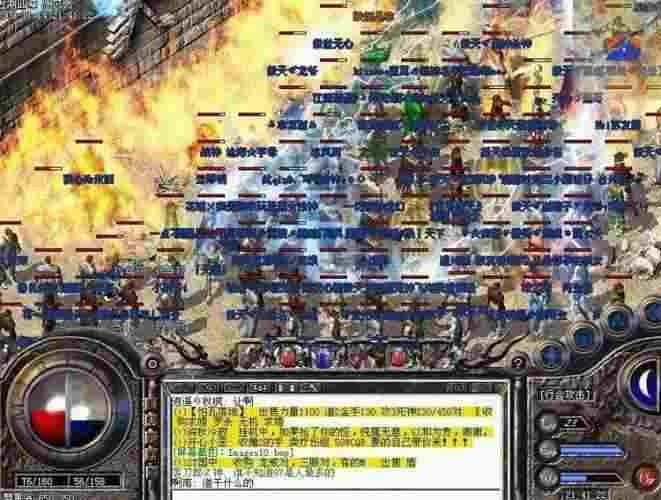 超级变态传奇盒子使用攻略 热血传奇及私服通用玩法技巧