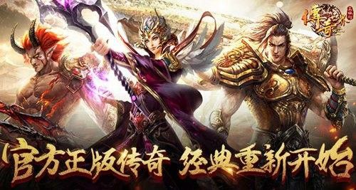 倍攻变态单职业传奇之传奇私服外挂怎么防
