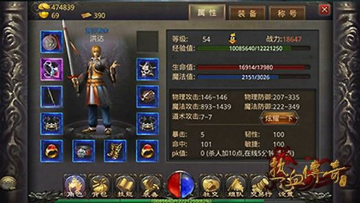 热血传奇药水打捆设置 实用操作技巧与避坑指南