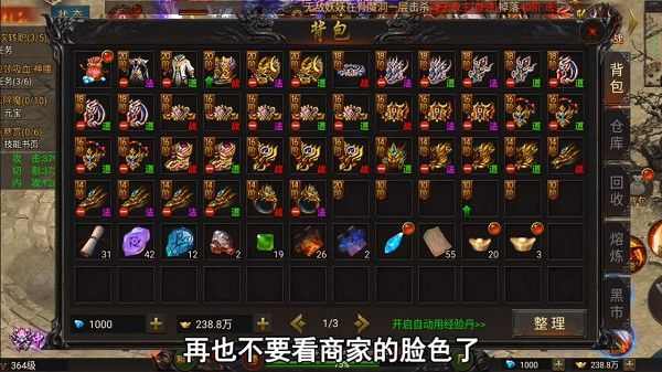 今日刚开神途发布之热血传奇哪里有礼包领取