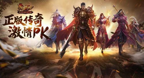 单职业无任务切割传奇之热血传奇十步一杀什么技能