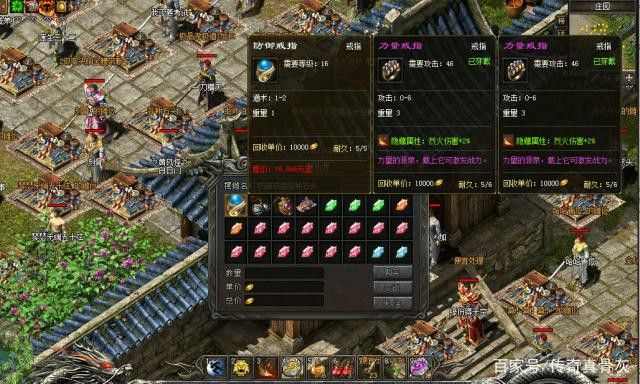 1.96黄金皓月传奇网之传奇世界私服gm怎么改名字
