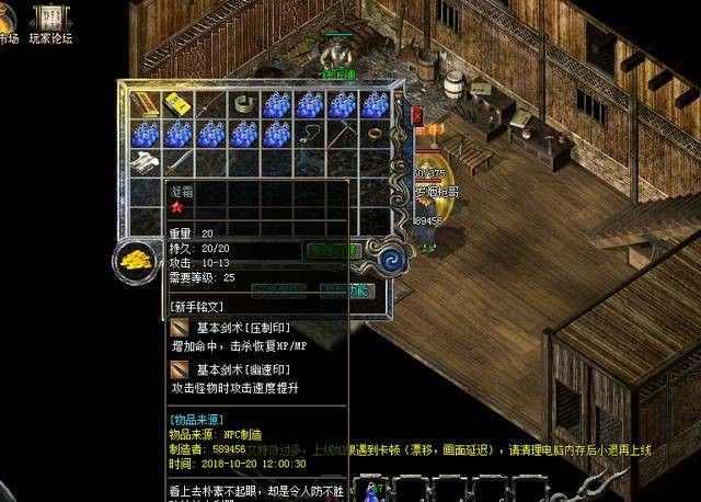 复古仿盛大传奇私服精品之热血传奇外挂怎么启动