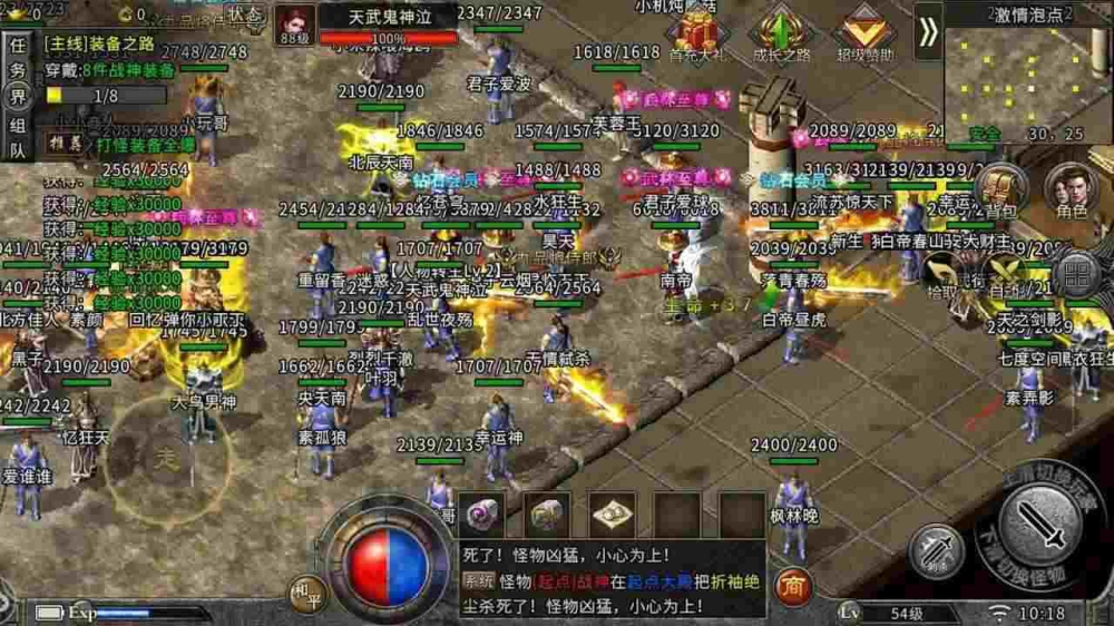 冰雪复古传奇三合一版本之热血传奇被动技能满级多少