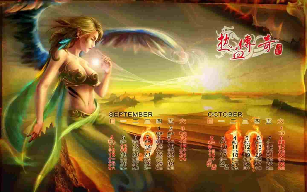 haosf打金在攻占沙巴克的时候