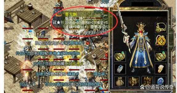 热血传奇魔龙副本攻略 含跑图打宝与BOSS实操