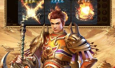 全职业传奇刚开区之热血传奇黑暗魔王爆什么用