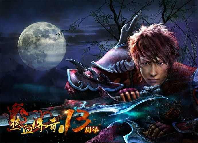 自由之刃超变传奇兑换码使用攻略 零氪也能轻松霸服