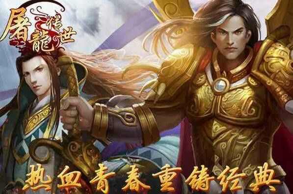 最新开传奇网通私服活动之惊喜让你眼花缭乱