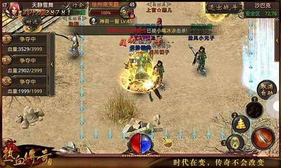 传奇单职业变态之热血传奇火墙哪里能打