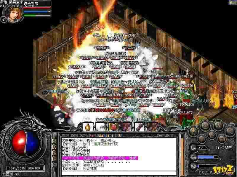 新开传奇私服1.70 老玩家唠嗑式经验避坑