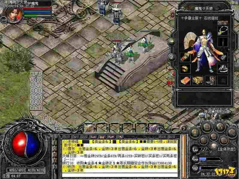 仿盛大传奇一键满级实测 老玩家唠嗑避坑+实操心得