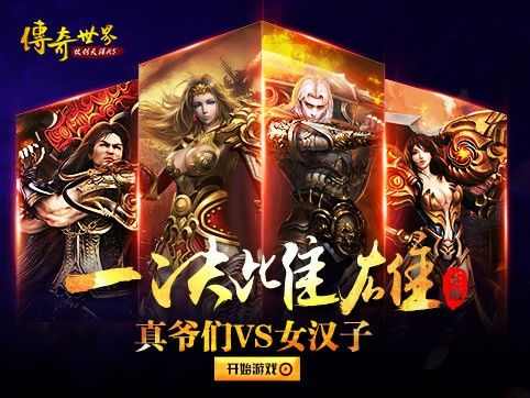 我本沉默传奇最新版本之传奇私服怎么发短信充值